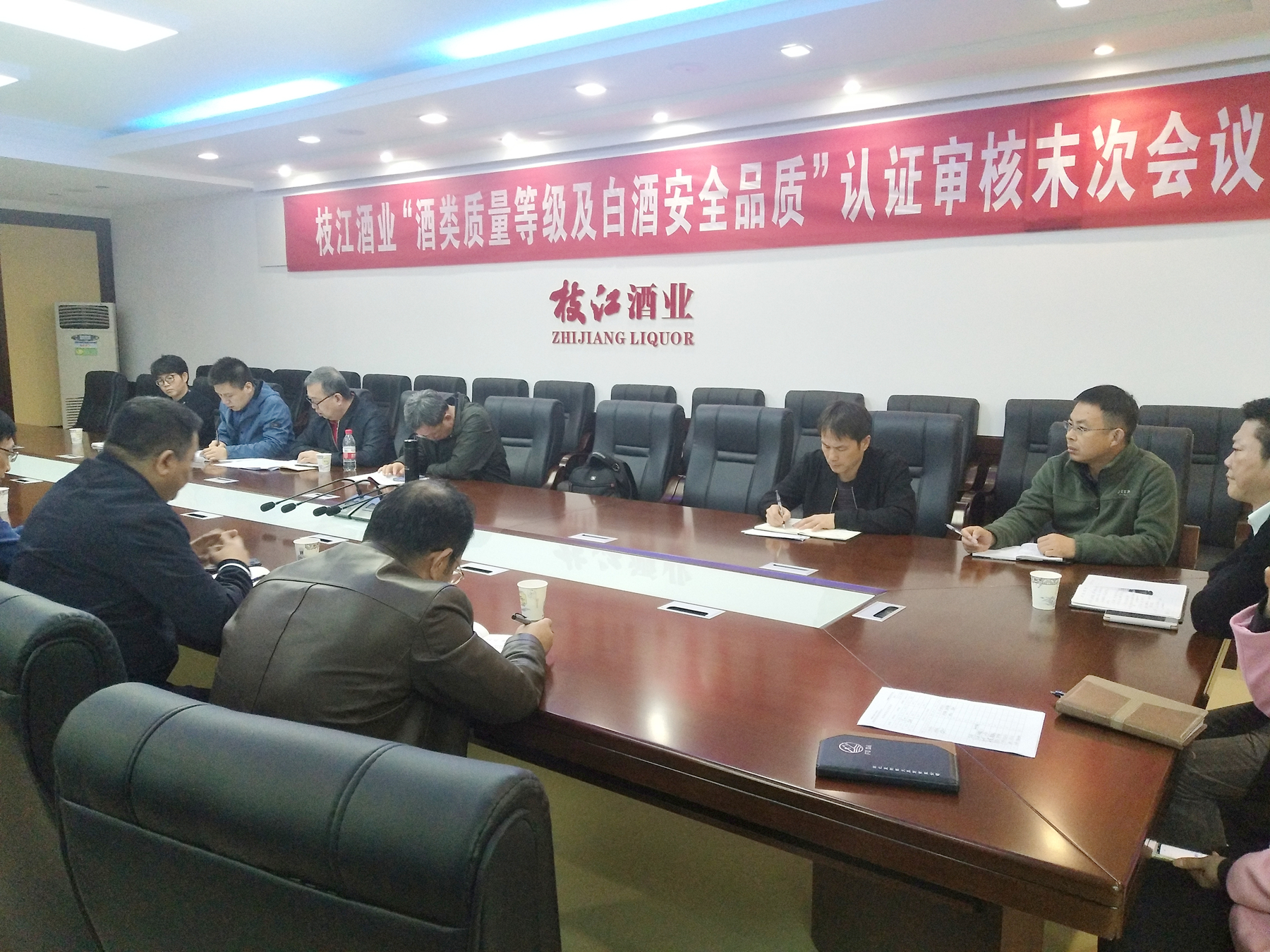 末次會(huì)議_副本.jpg