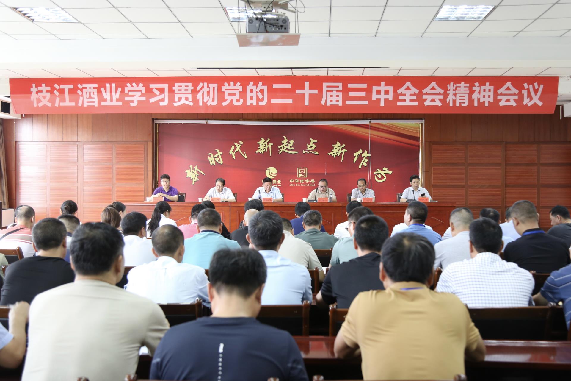 微信圖片_20240806155747.jpg 微信圖片_20240806155747.jpg