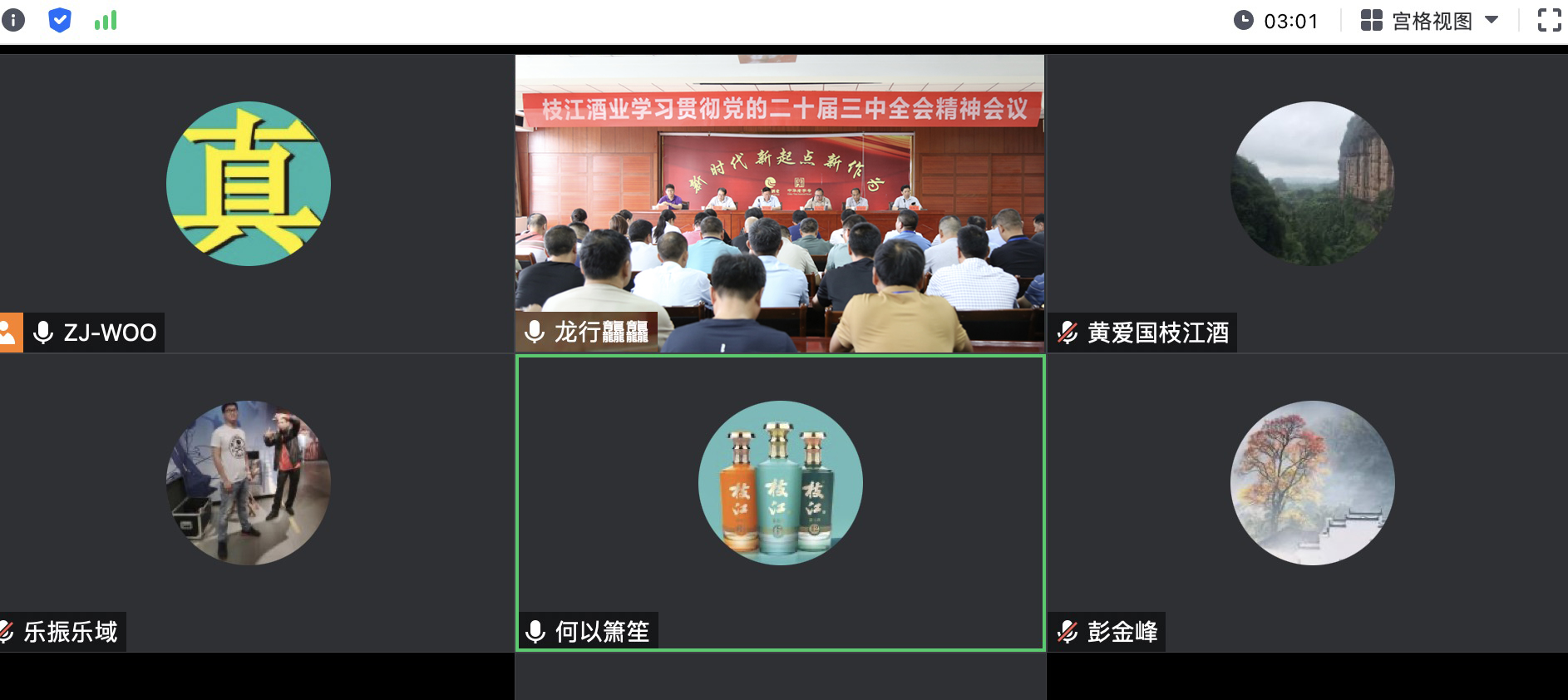 微信圖片_20240806160821.jpg 微信圖片_20240806160821.jpg